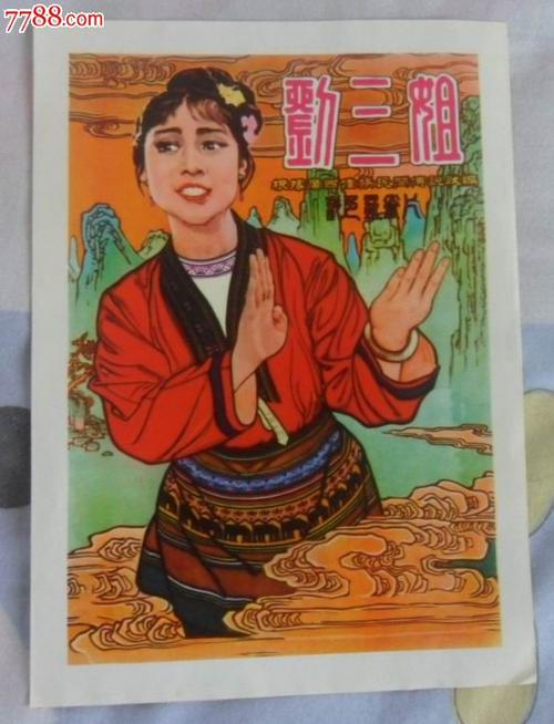 阿灵顿分校环境科学学位证书
